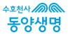 동양생명