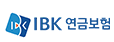 IBK연금보험
