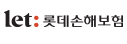 롯데손해보험